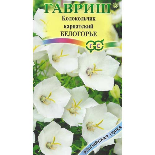 Колокольчик карпатский Белогорье изображение 1 артикул 73742