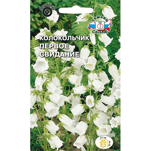 Колокольчик Первое свидание, семена изображение 1 артикул 93825