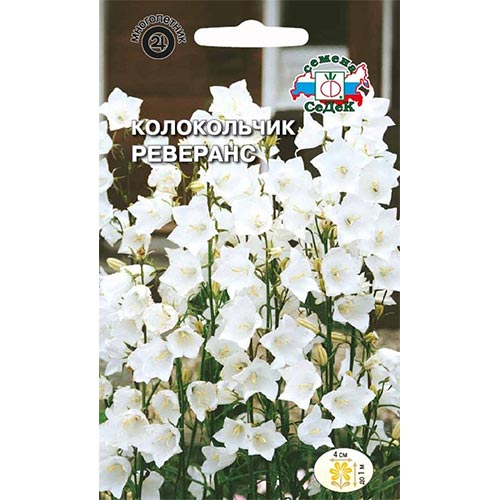 Колокольчик Реверанс, семена изображение 1 артикул 93826