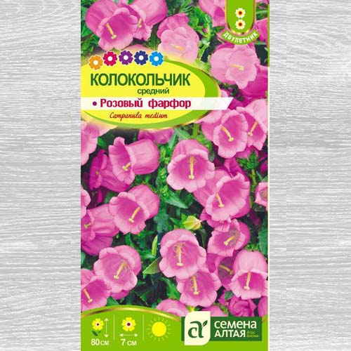 Колокольчик Розовый фарфор артикул фото 1 Колокольчик Розовый фарфор изображение 1 артикул 78205