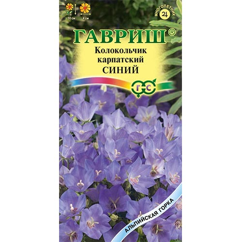 Колокольчик Синий, семена изображение 1 артикул 92106