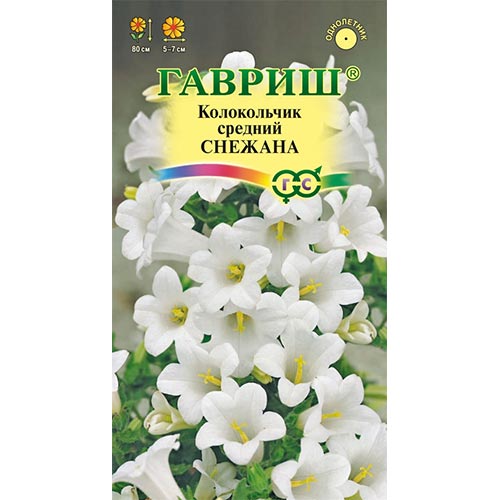 Колокольчик Снежана, семена изображение 1 артикул 92107