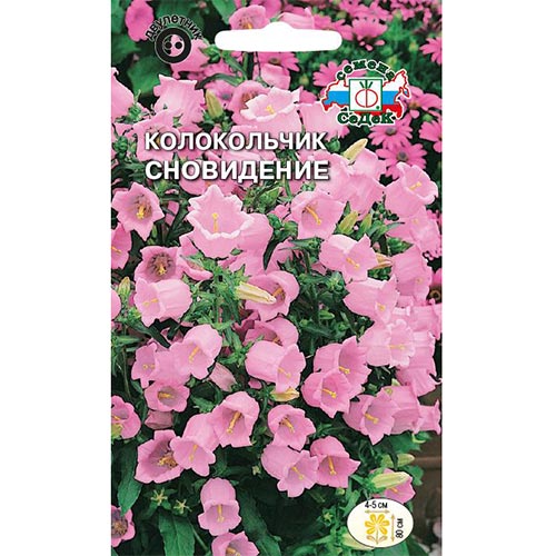 Колокольчик Сновидение, семена изображение 1 артикул 93828