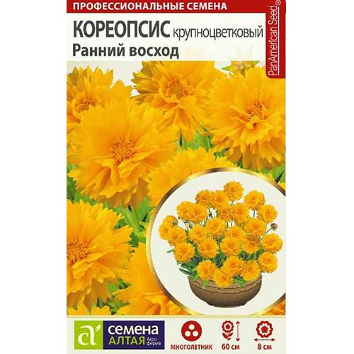 Кореопсис Ранний восход, семена изображение 1 артикул 94183