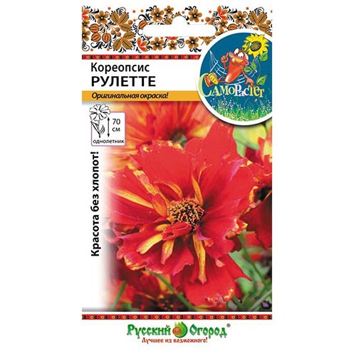 Кореопсис Рулетте, семена изображение 1 артикул 92538