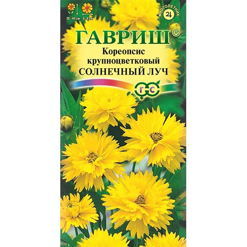 Кореопсис Солнечный луч, семена изображение 1 артикул 94857