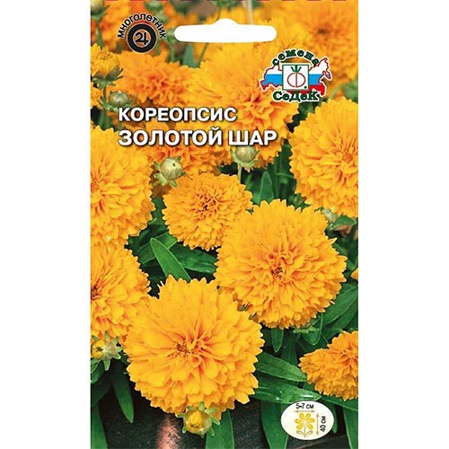 Кореопсис Золотой шар, семена изображение 1 артикул 93835