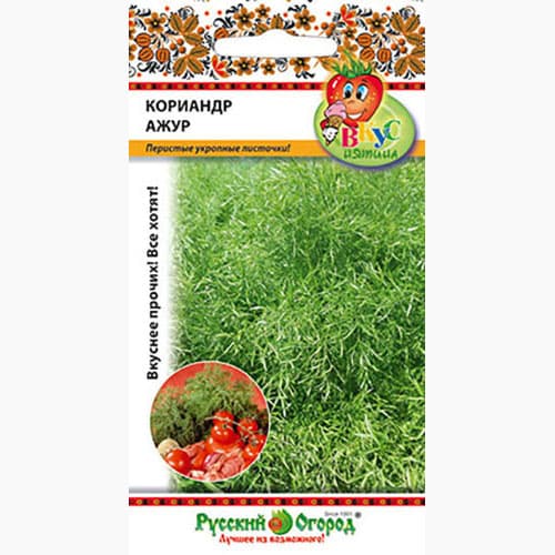Кориандр Ажур Русский огород НК изображение 1 артикул 97362