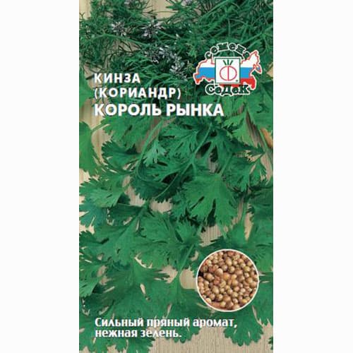 Кориандр Король рынка Седек изображение 1 артикул 93412