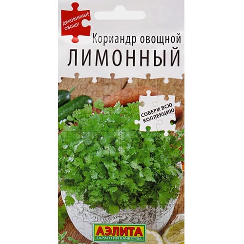 Кориандр овощной (кинза) Лимонный Аэлита изображение 1 артикул 98302