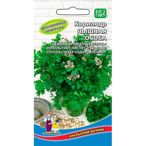 Кориандр Пышная особа, семена изображение 1 артикул 94546