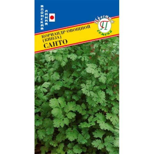 Кориандр овощной (кинза) Санто Престиж изображение 1 артикул 71373