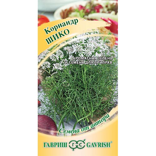 Кориандр Шико, семена изображение 1 артикул 91714