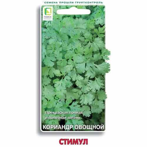 Кориандр овощной (кинза) Стимул Поиск изображение 1 артикул 81894
