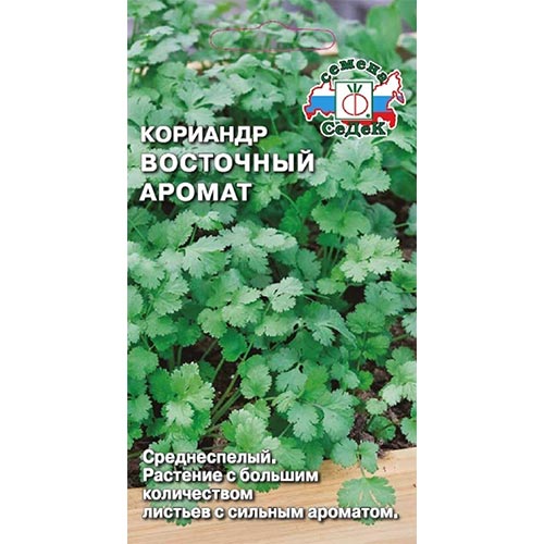 Кориандр Восточный аромат, семена изображение 1 артикул 93411