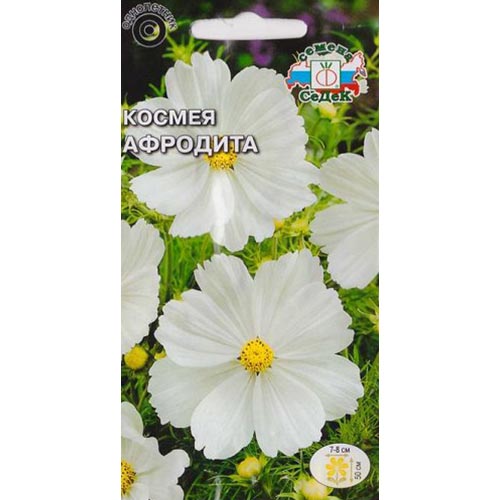 Космея Афродита, семена изображение 1 артикул 93841