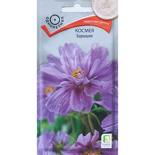 Космея Барышня, смесь окрасок артикул фото 1 Космея Барышня, смесь окрасок изображение 1 артикул 93009