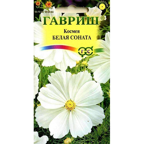 Космея Белая соната, семена изображение 1 артикул 92112