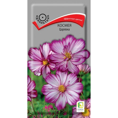 Космея Царевна, семена изображение 1 артикул 93020