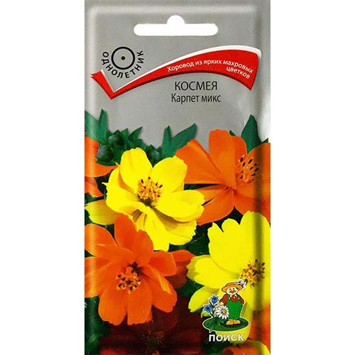 Космея Карпет, смесь окрасок изображение 1 артикул 93012