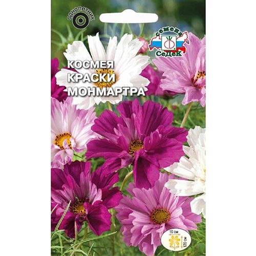 Космея Краски Монмартра, смесь окрасок изображение 1 артикул 93844