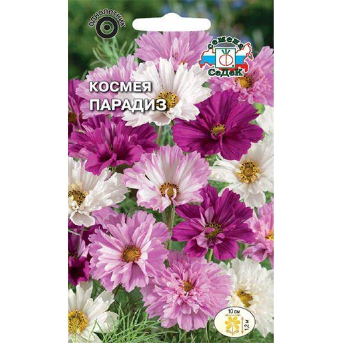 Космея Парадиз, смесь окрасок изображение 1 артикул 93850