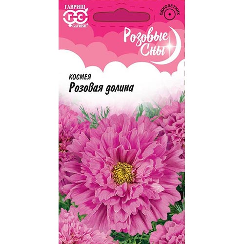 Космея Розовая долина, семена изображение 1 артикул 92114