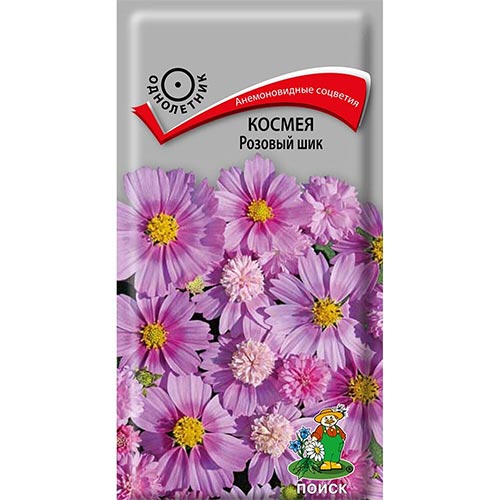 Космея Розовый шик, семена артикул фото 1 Космея Розовый шик, семена изображение 1 артикул 93018