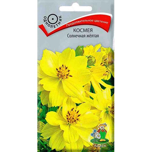 Космея Солнечная желтая, семена изображение 1 артикул 93019