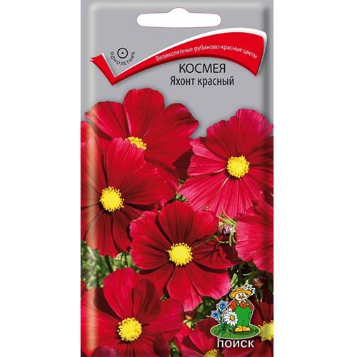 Космея Яхонт красный, семена изображение 1 артикул 93021
