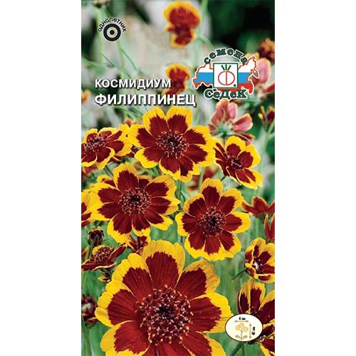 Космидиум Филиппинец, семена изображение 1 артикул 93854