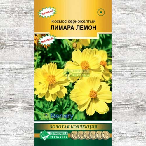 Космос Лимара Лемон изображение 1 артикул 83459