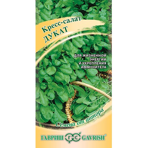 Кресс-салат Дукат, семена изображение 1 артикул 91716
