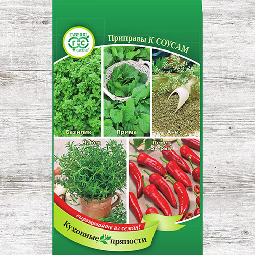 Кухонные пряности к мясу, смесь сортов Гавриш изображение 1 артикул 65017