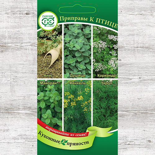 Кухонные пряности к птице, смесь сортов Гавриш изображение 1 артикул 82181