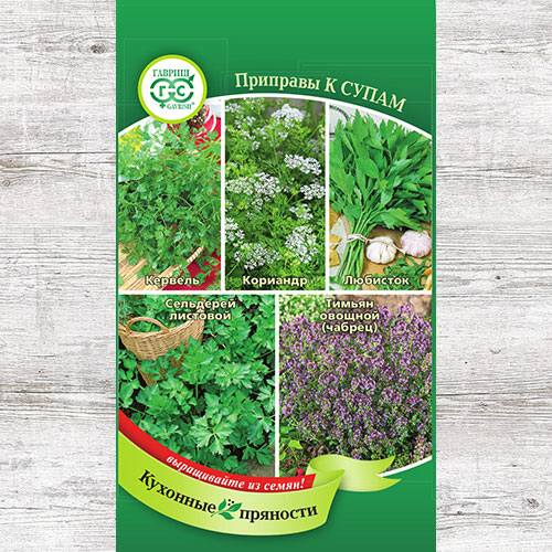 Кухонные пряности к супам, смесь сортов Гавриш изображение 1 артикул 82184