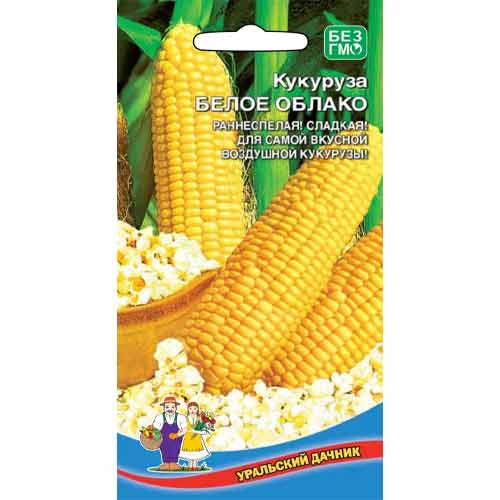 Кукуруза Белое облако Уральский дачник изображение 1 артикул 97131