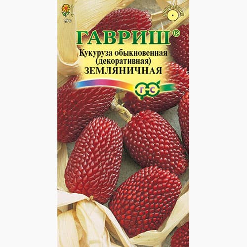 Кукуруза декоративная Земляничная, семена изображение 1 артикул 91618