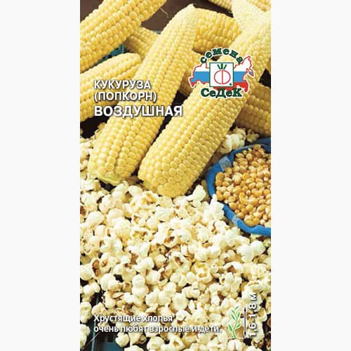 Кукуруза (поп-корн) Воздушная Седек изображение 1 артикул 98023