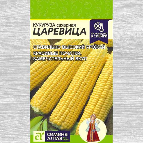 Кукуруза сахарная Царевица изображение 1 артикул 78070