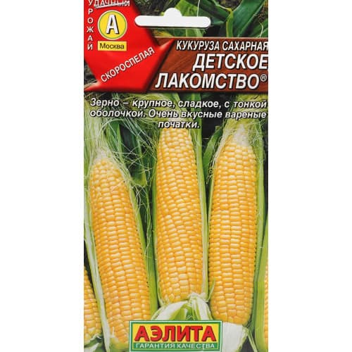 Кукуруза сахарная Детское лакомство Аэлита артикул фото 1 Кукуруза сахарная Детское лакомство Аэлита изображение 1 артикул 98306