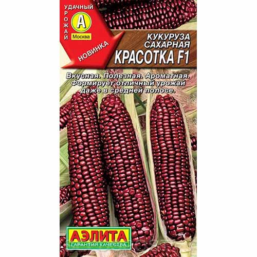 Кукуруза сахарная Красотка F1 Аэлита изображение 1 артикул 40074