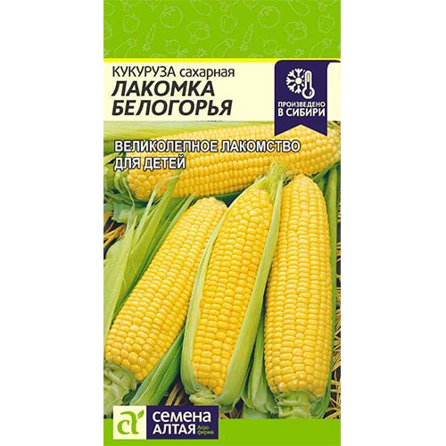 Кукуруза Лакомка Белогорья Семена Алтая изображение 1 артикул 78069
