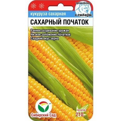 Кукуруза Сахарный початок Сибирский Сад изображение 1 артикул 66625