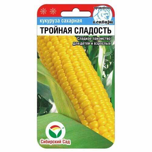Кукуруза Тройная сладость Сибирский сад изображение 1 артикул 40614
