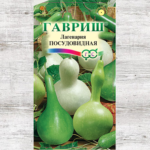 Лагенария Посудовидная изображение 1 артикул 74279