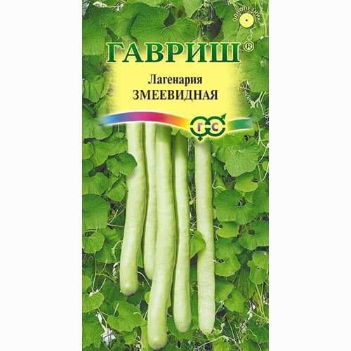 Лагенария Змеевидная изображение 1 артикул 91719