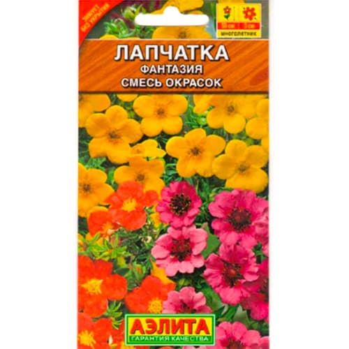 Лапчатка Фантазия, смесь окрасок Аэлита артикул фото 1 Лапчатка Фантазия, смесь окрасок Аэлита изображение 1 артикул 98983