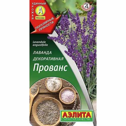 Лаванда Прованс Аэлита изображение 1 артикул 40076