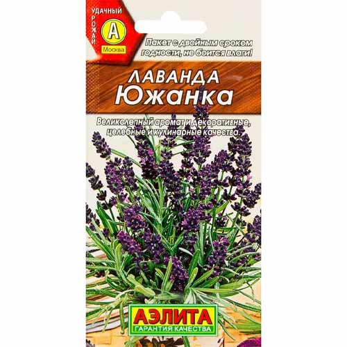 Лаванда Южанка Аэлита изображение 1 артикул 40081